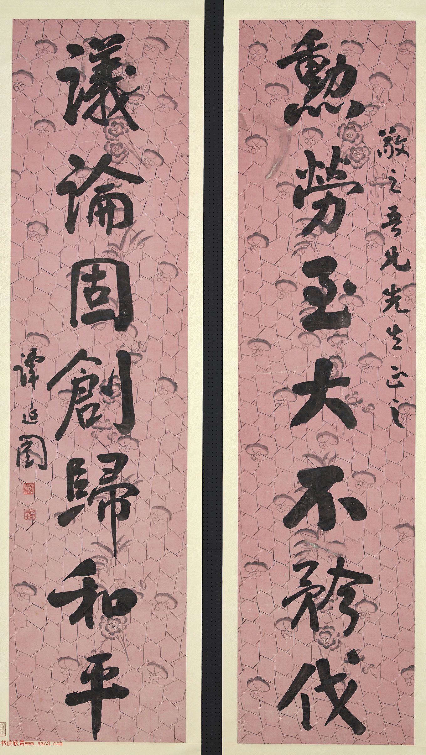 谭延闿书法作品欣赏（台北故宫藏）