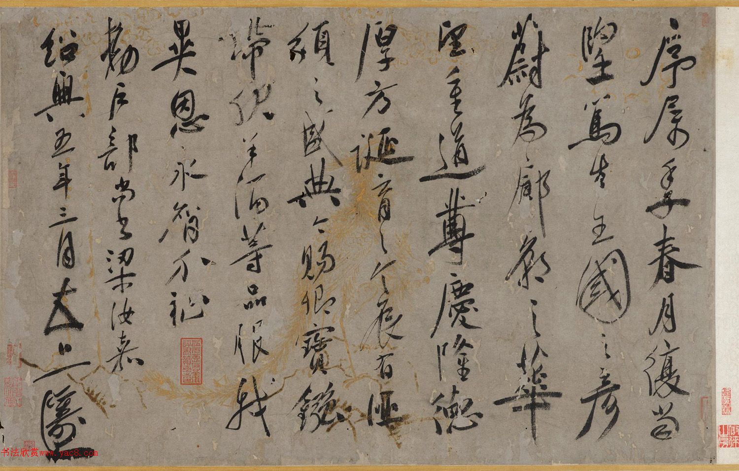 宋高宗赵构行书《赐梁汝嘉敕书四道卷》