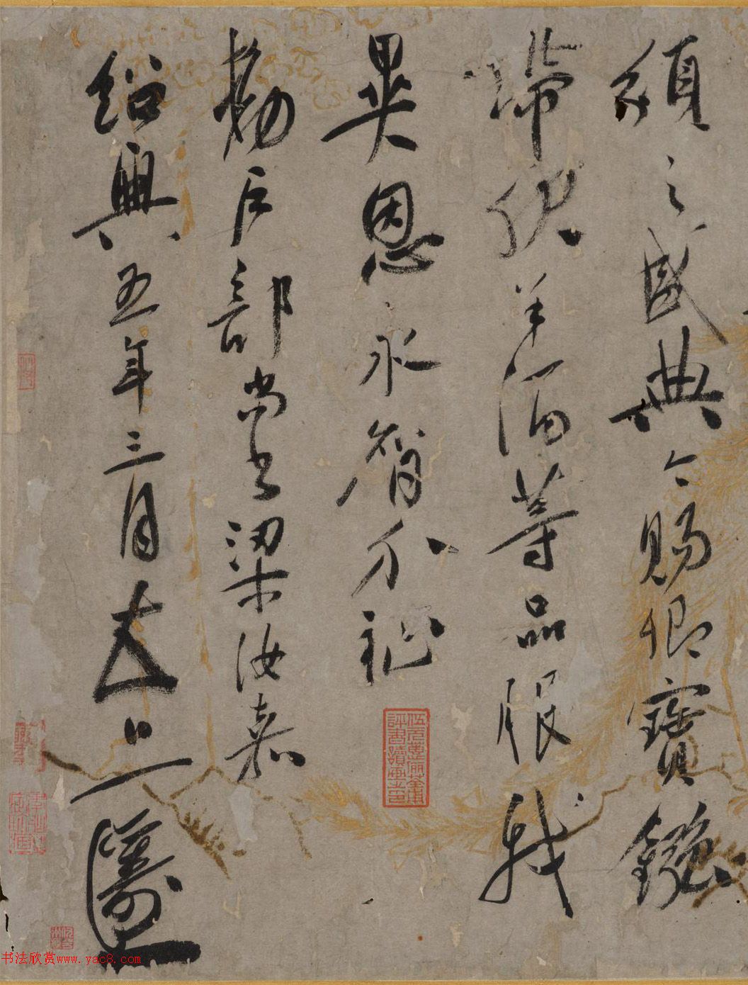 宋高宗赵构行书《赐梁汝嘉敕书四道卷》