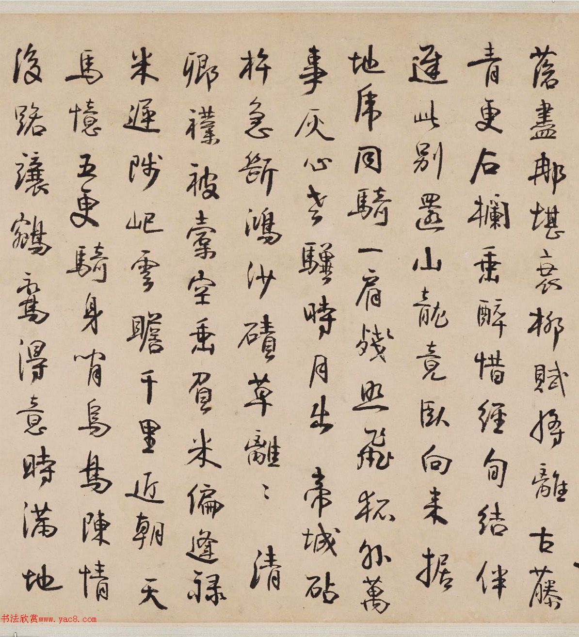 诗人龚鼎孳行书唱和诗卷