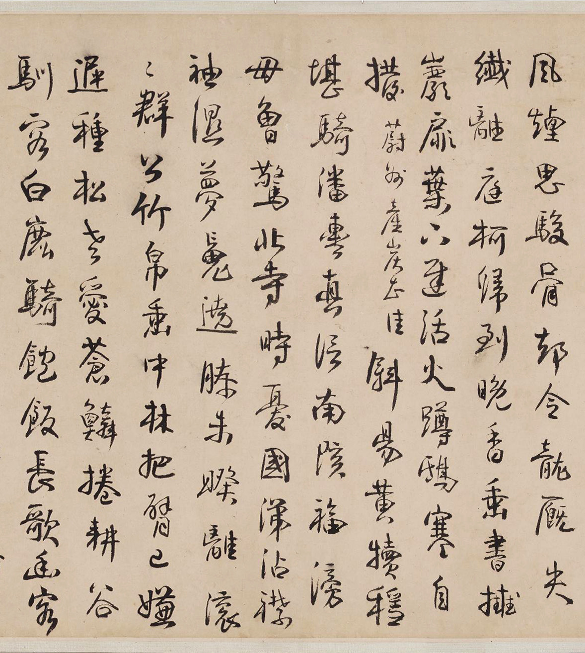 诗人龚鼎孳行书唱和诗卷