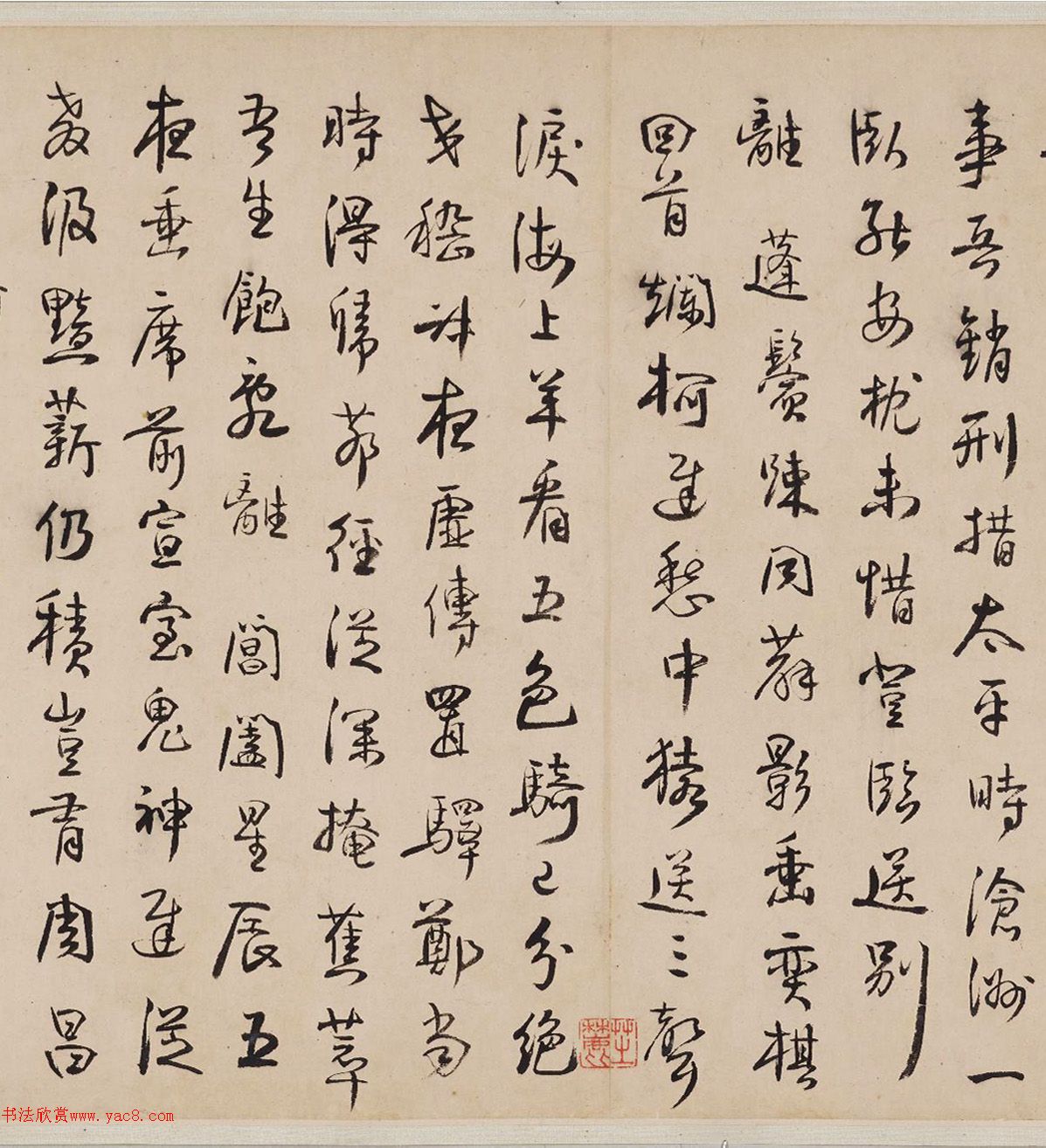 诗人龚鼎孳行书唱和诗卷