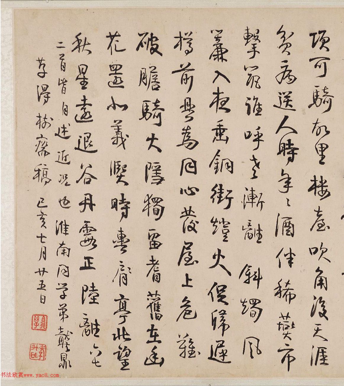 诗人龚鼎孳行书唱和诗卷