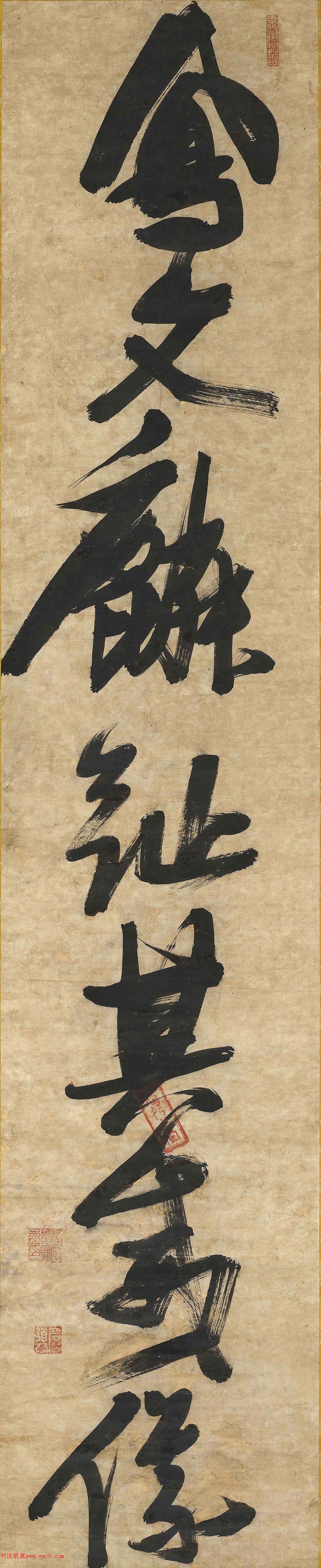 张瑞图书法竖幅作品赏析