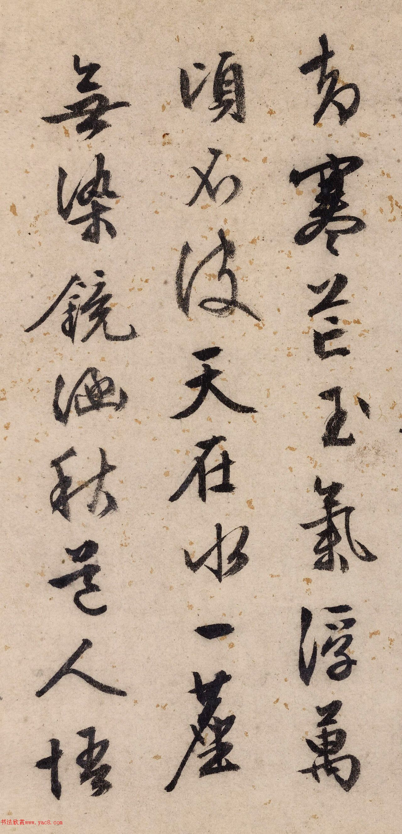文徵明行书七言诗《赠月江》