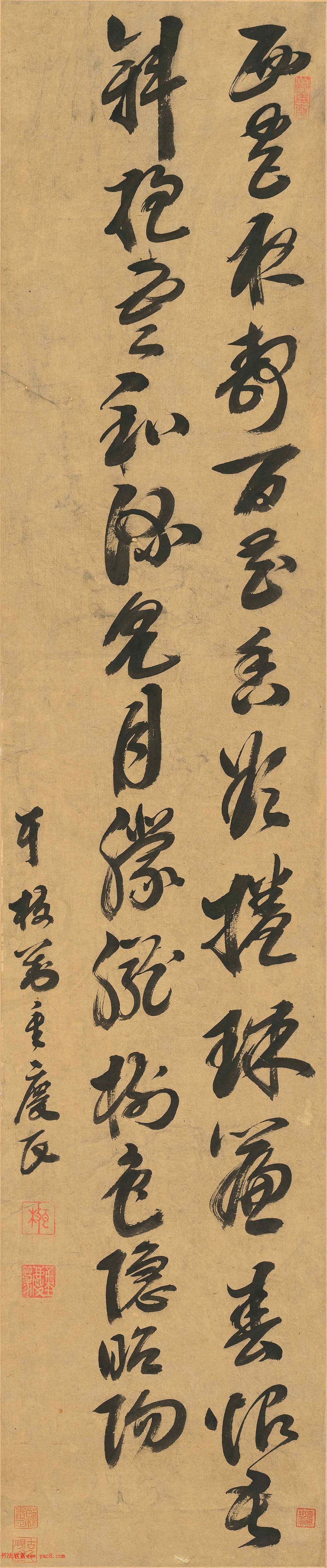 明末著名书法家刘重庆墨迹赏析