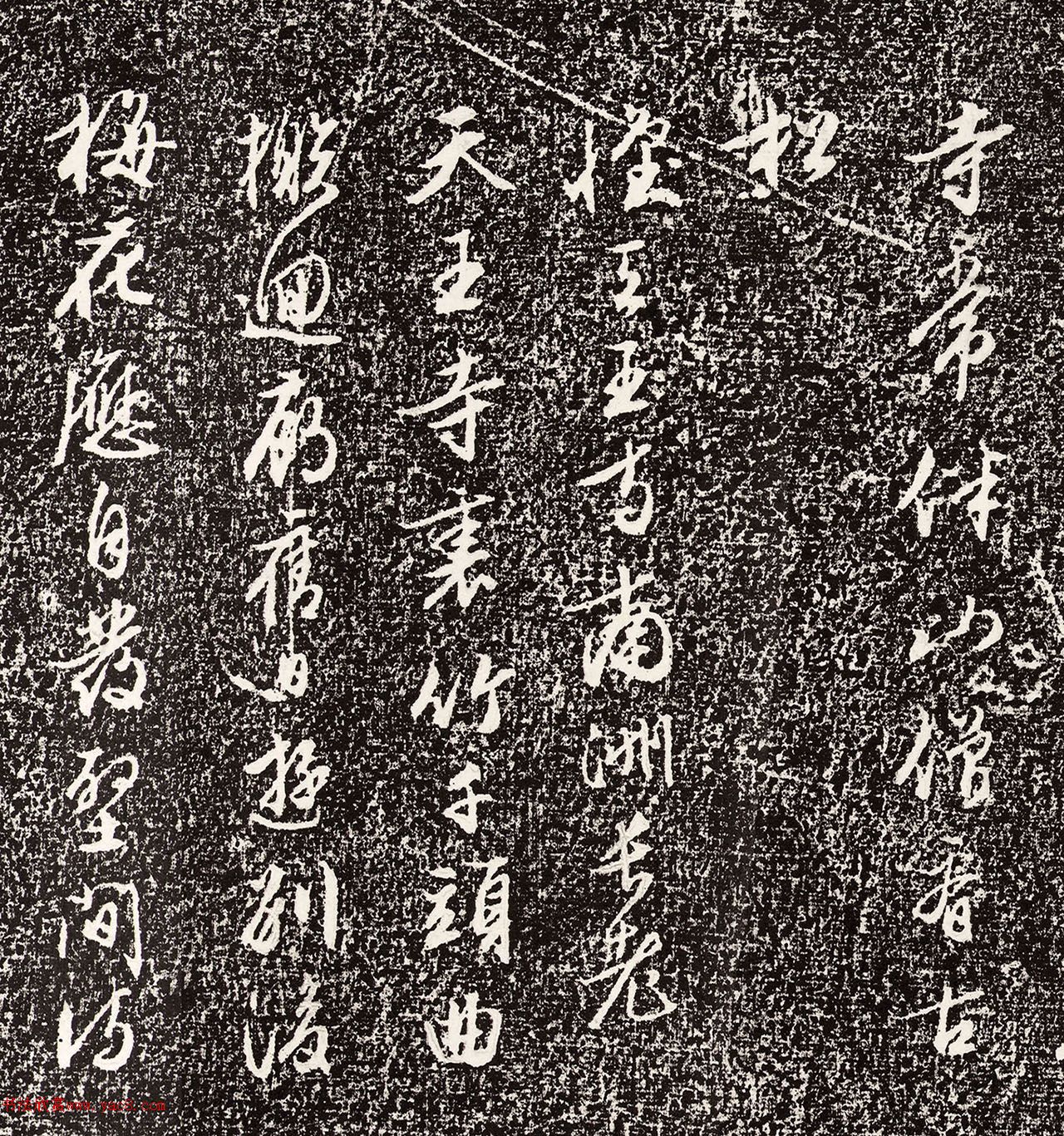 文徵明87岁行草书旧作数首