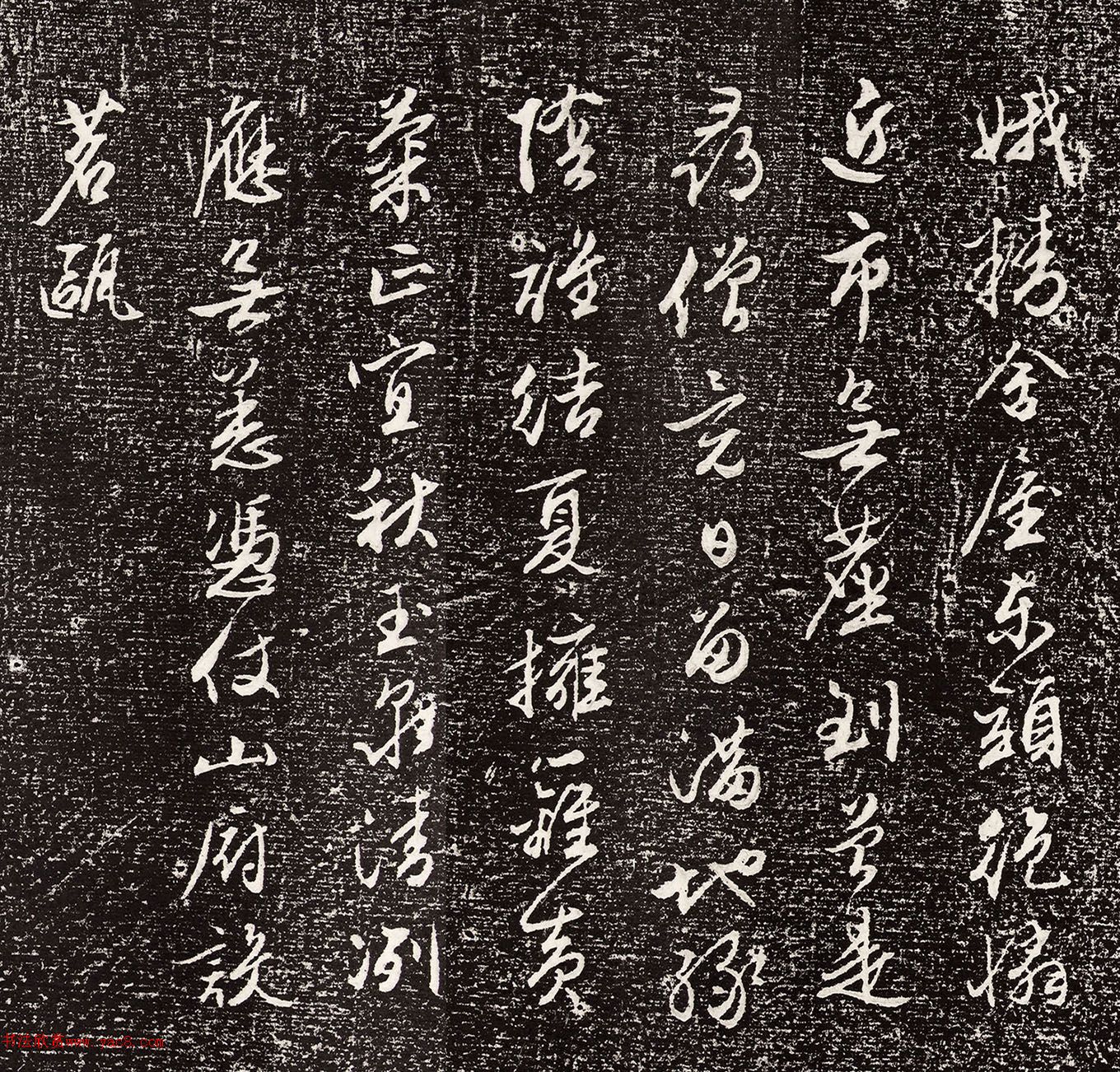 文徵明87岁行草书旧作数首