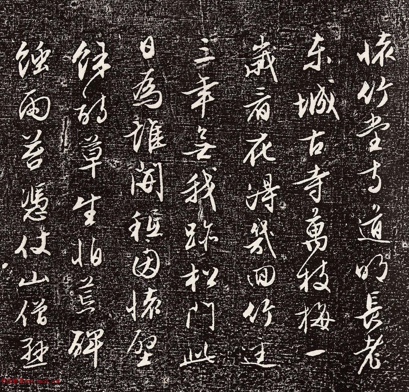 文徵明87岁行草书旧作数首