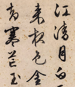 ʫ½