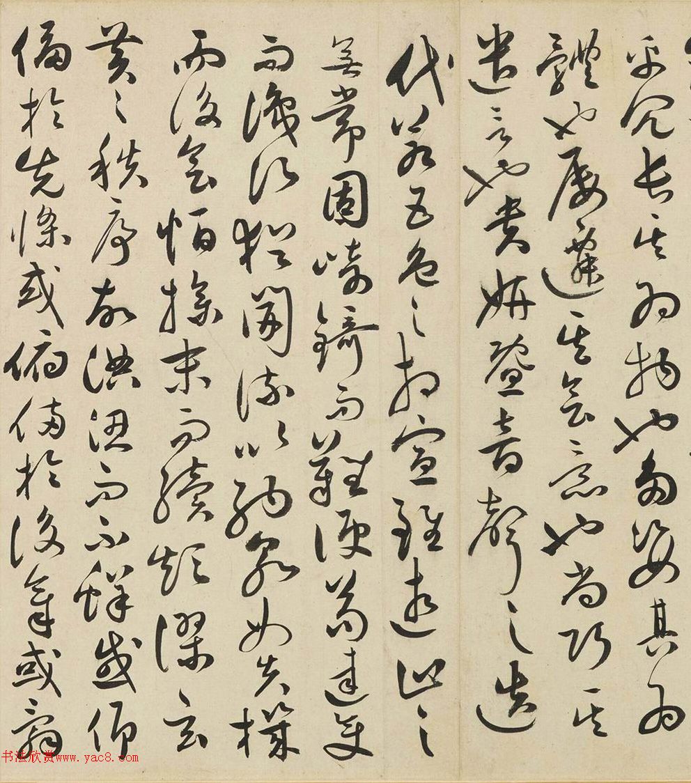 祝允明63岁草书《文赋》卷