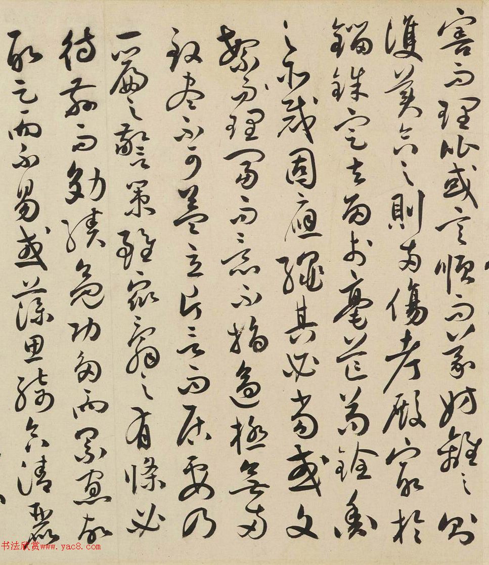 祝允明63岁草书《文赋》卷