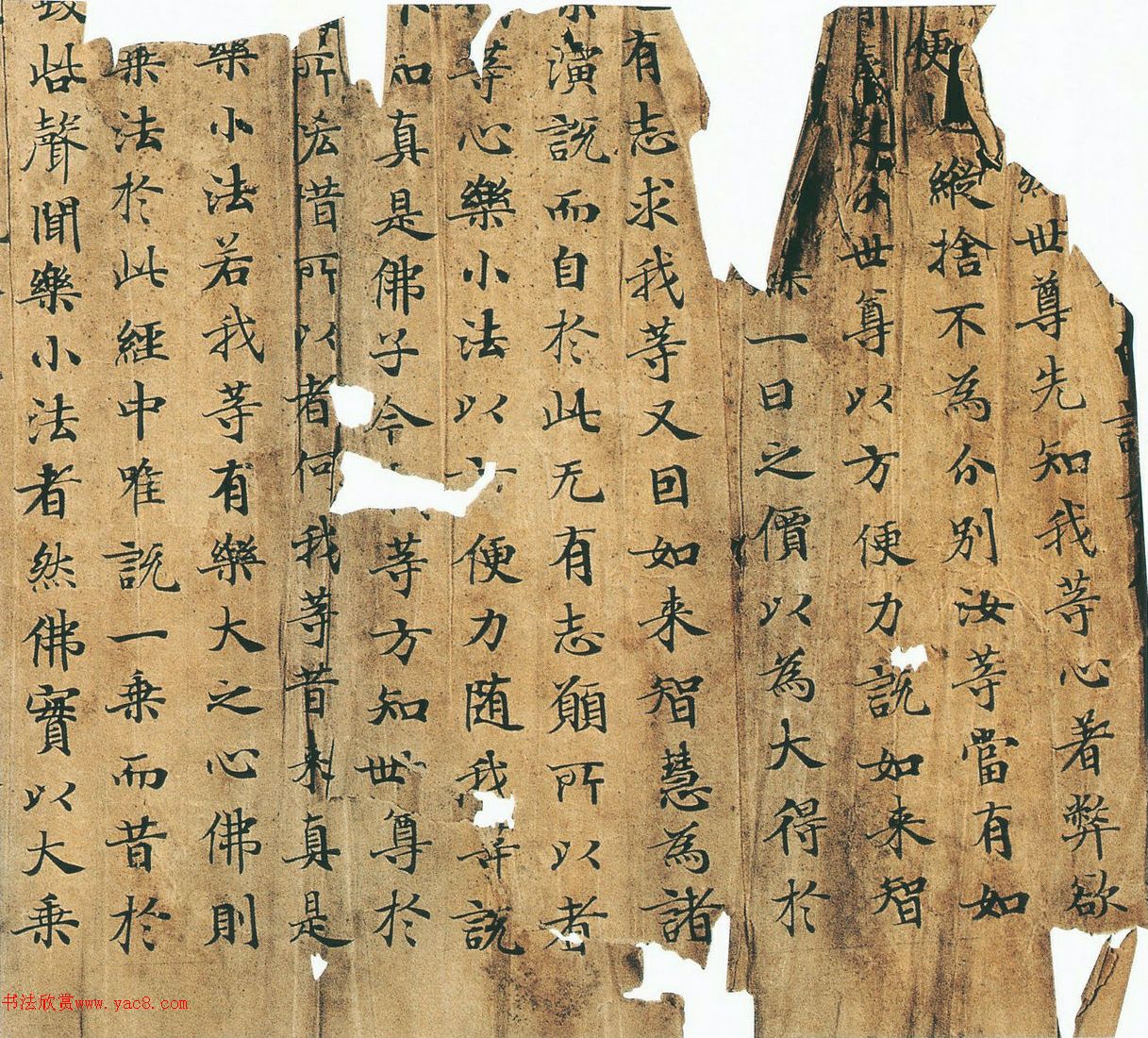 唐代孙爽小楷书妙法莲华经卷第二