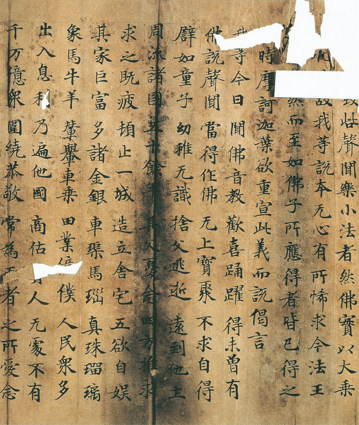 唐代孙爽小楷书妙法莲华经卷第二
