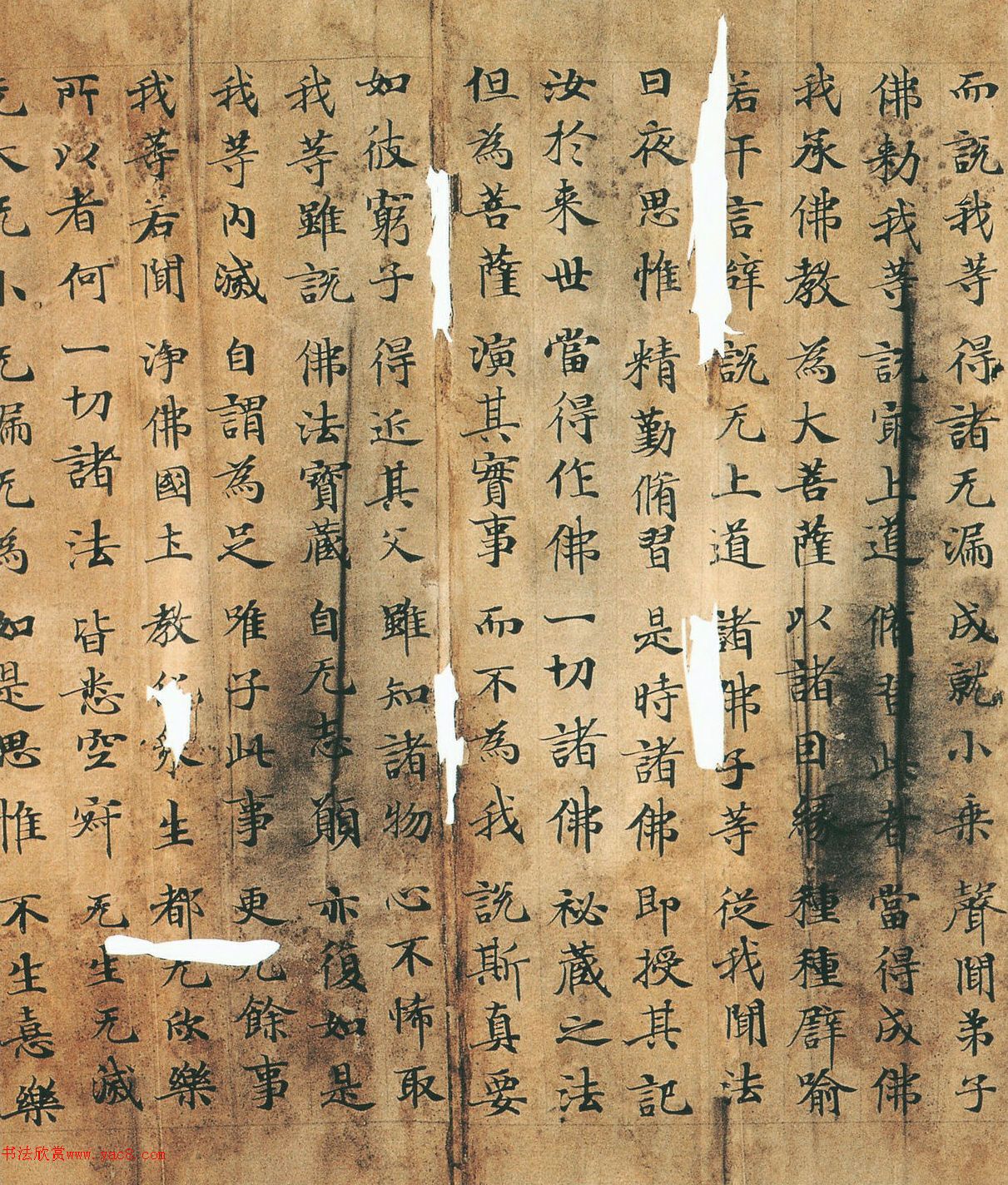 唐代孙爽小楷书妙法莲华经卷第二