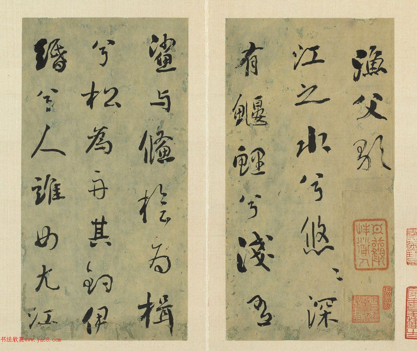 刘墉行书册《石庵真迹对笧》