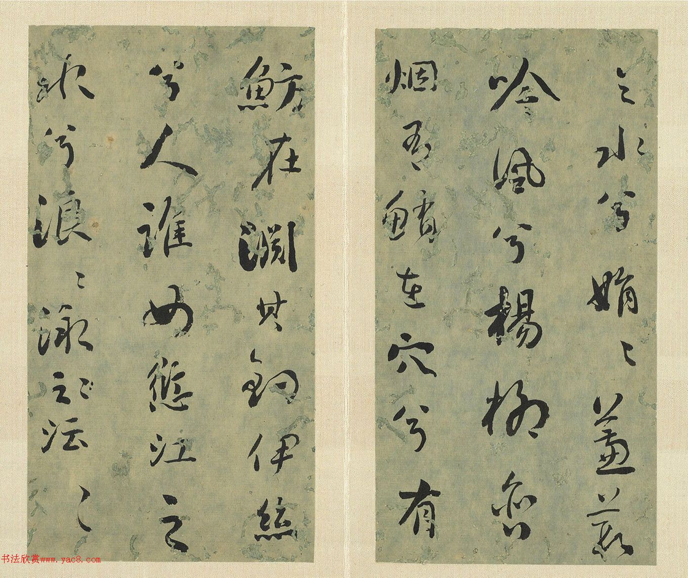刘墉行书册《石庵真迹对笧》