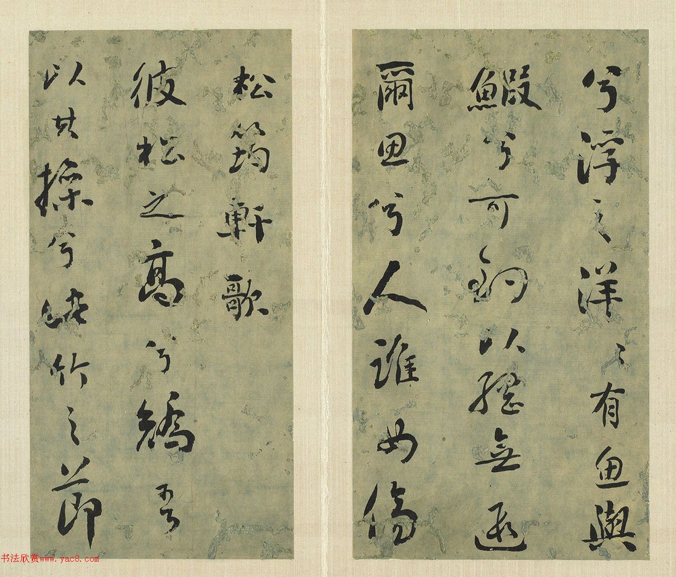 刘墉行书册《石庵真迹对笧》