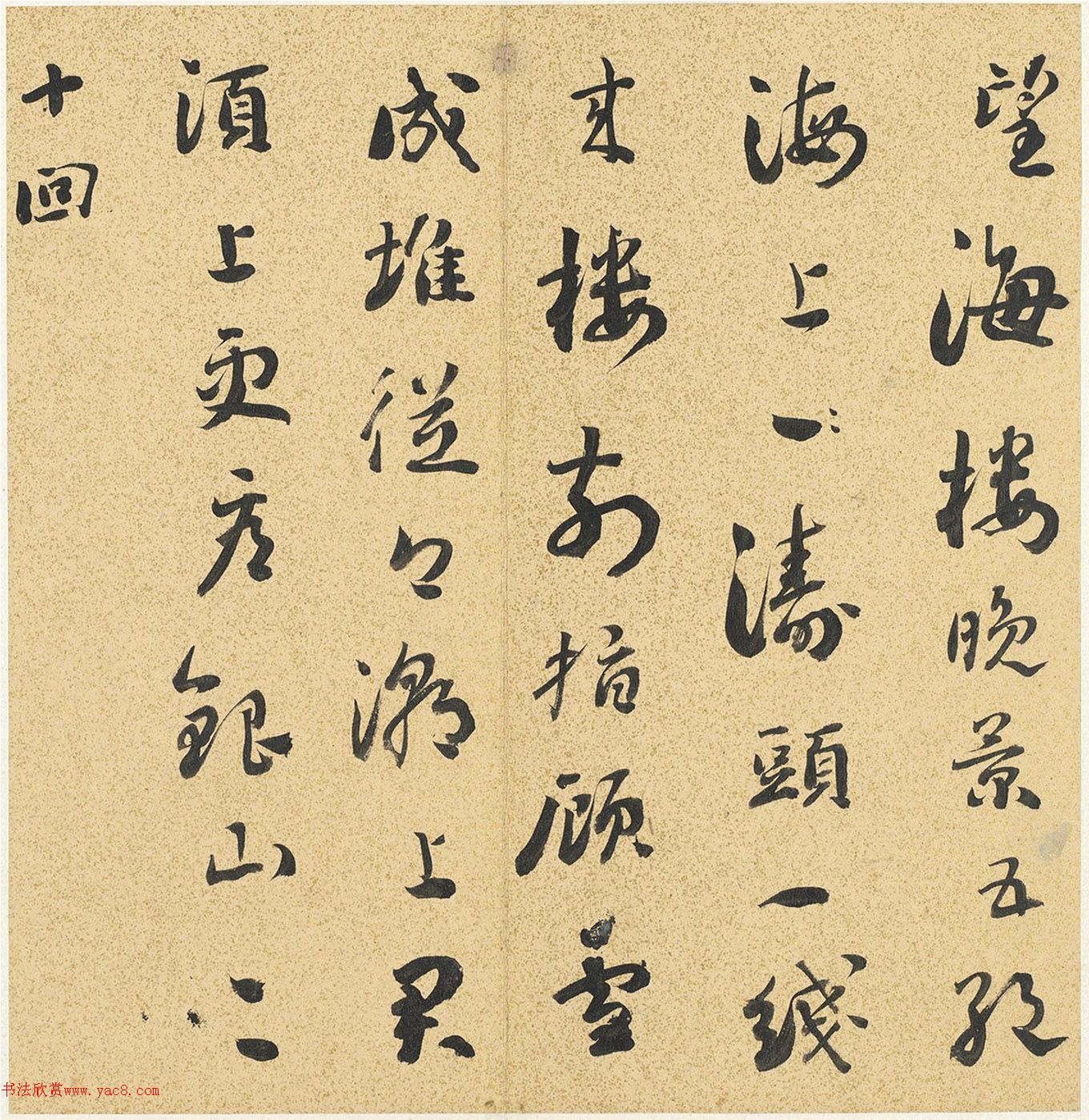 ܭᡶ幫ᡷ