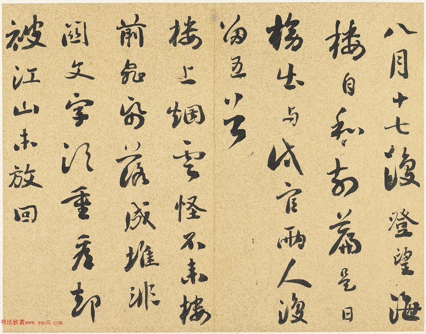ܭᡶ幫ᡷ
