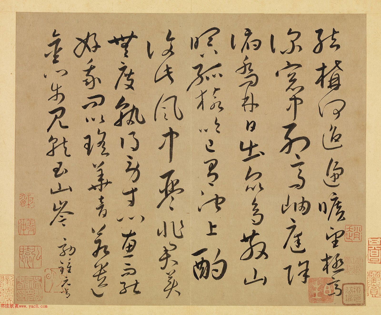 怀素草书《效古册》