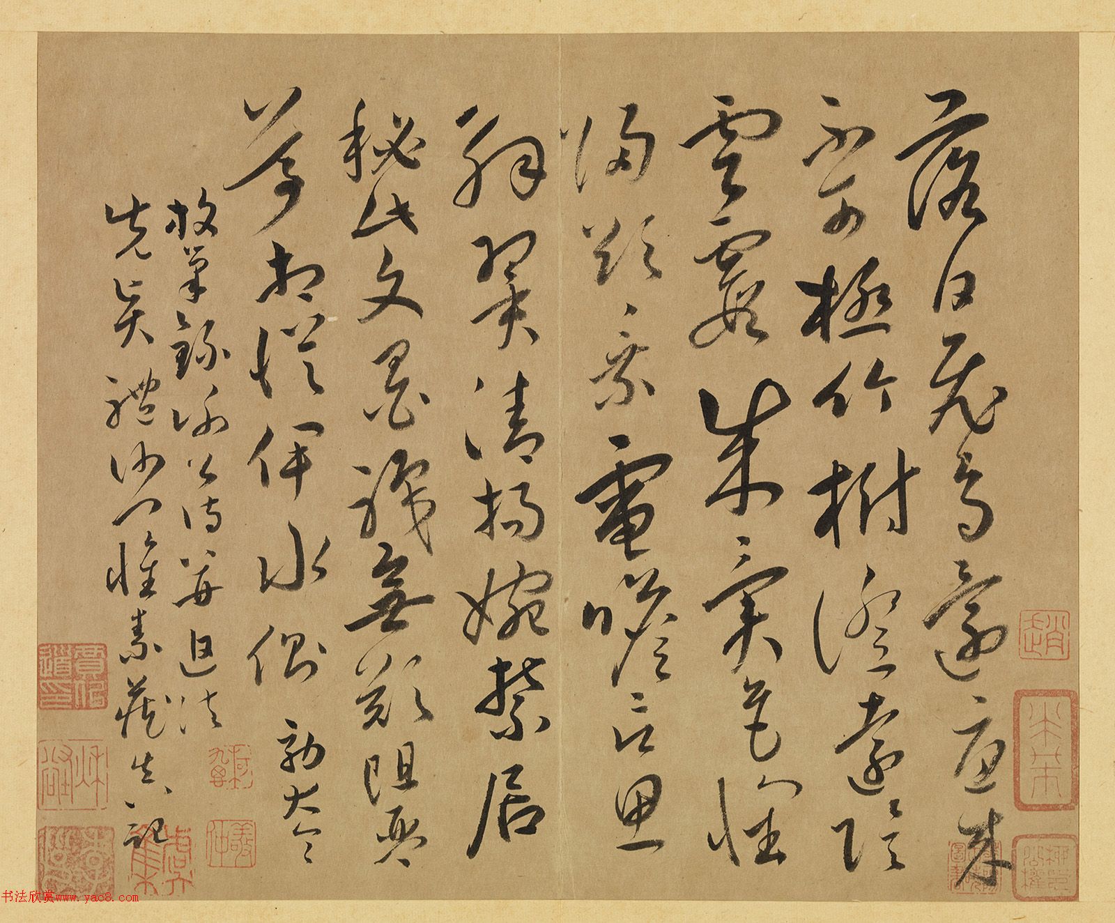 怀素草书《效古册》
