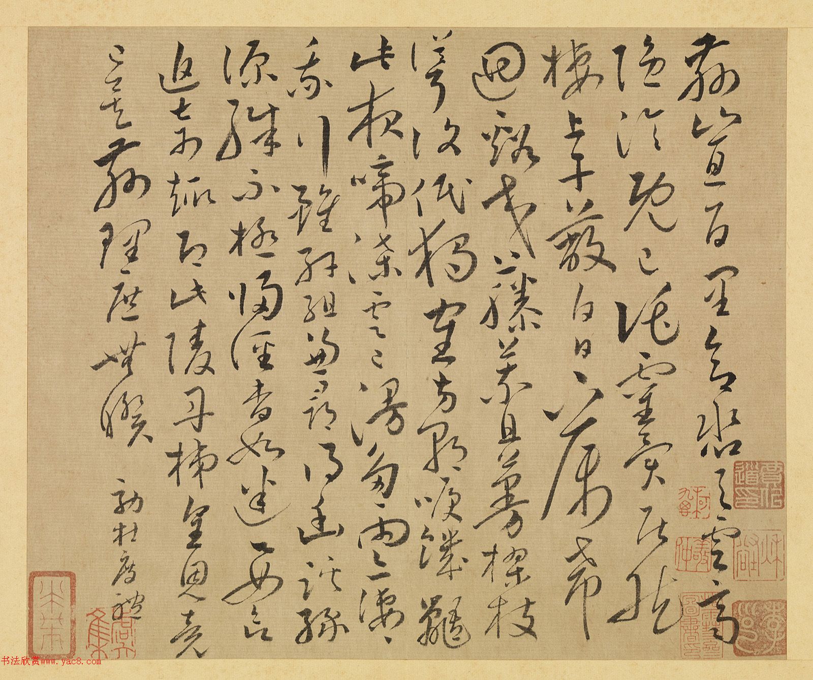怀素草书《效古册》