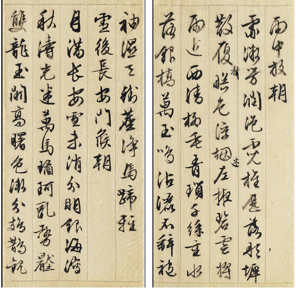 89ʫ