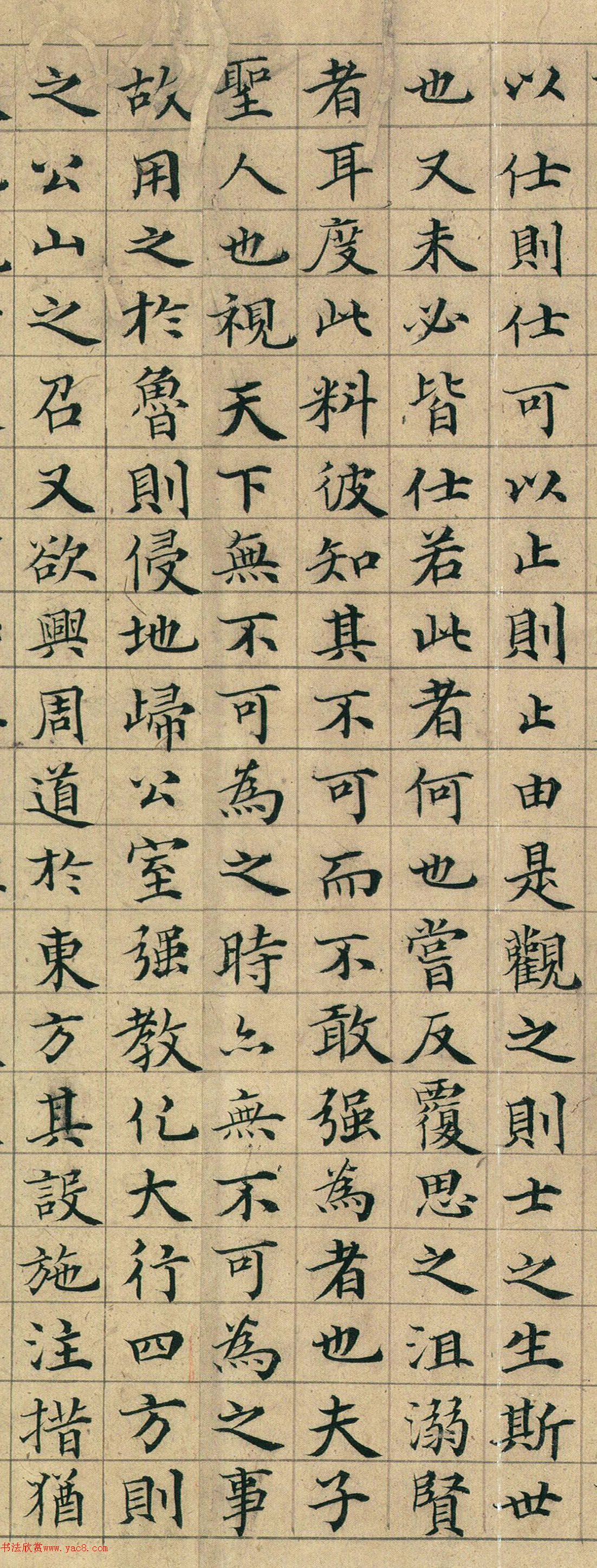 明初诗人袁凯小楷《南村草堂记》