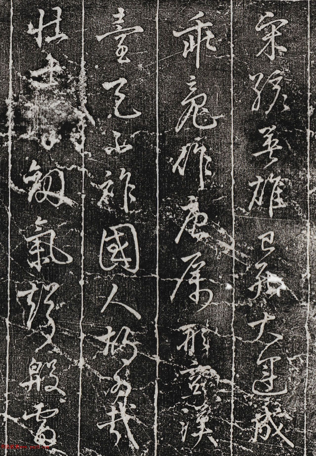 明代李东阳行书吊岳武穆词