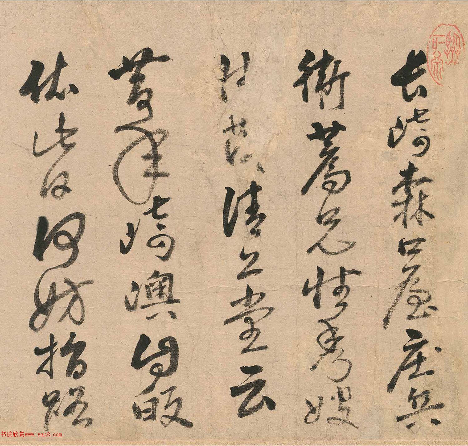 隐元禅师行草书《诗文卷》
