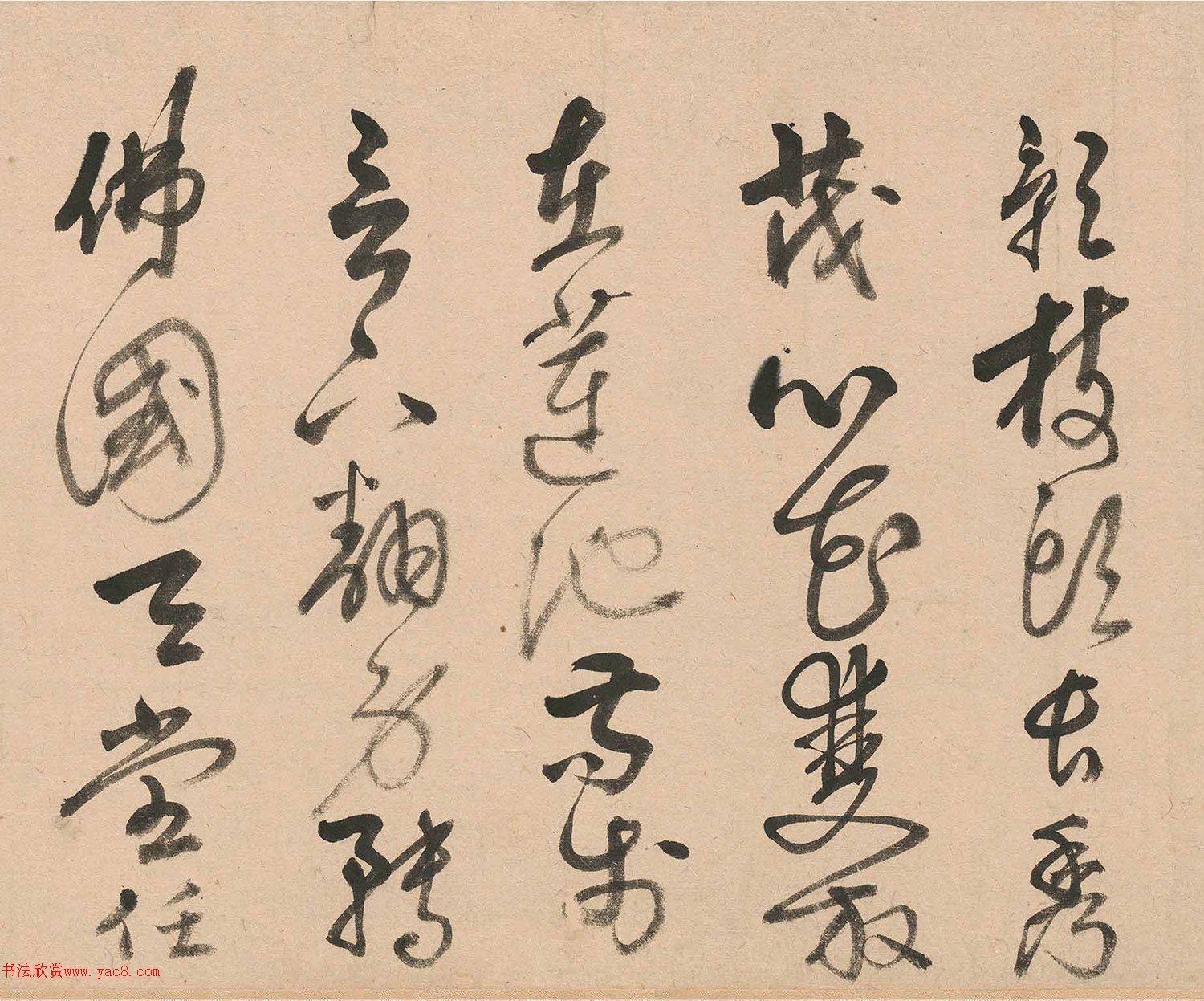 隐元禅师行草书《诗文卷》