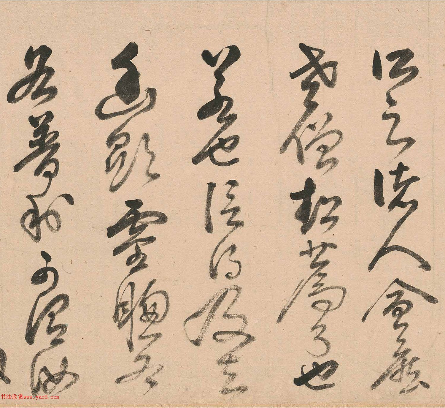 隐元禅师行草书《诗文卷》