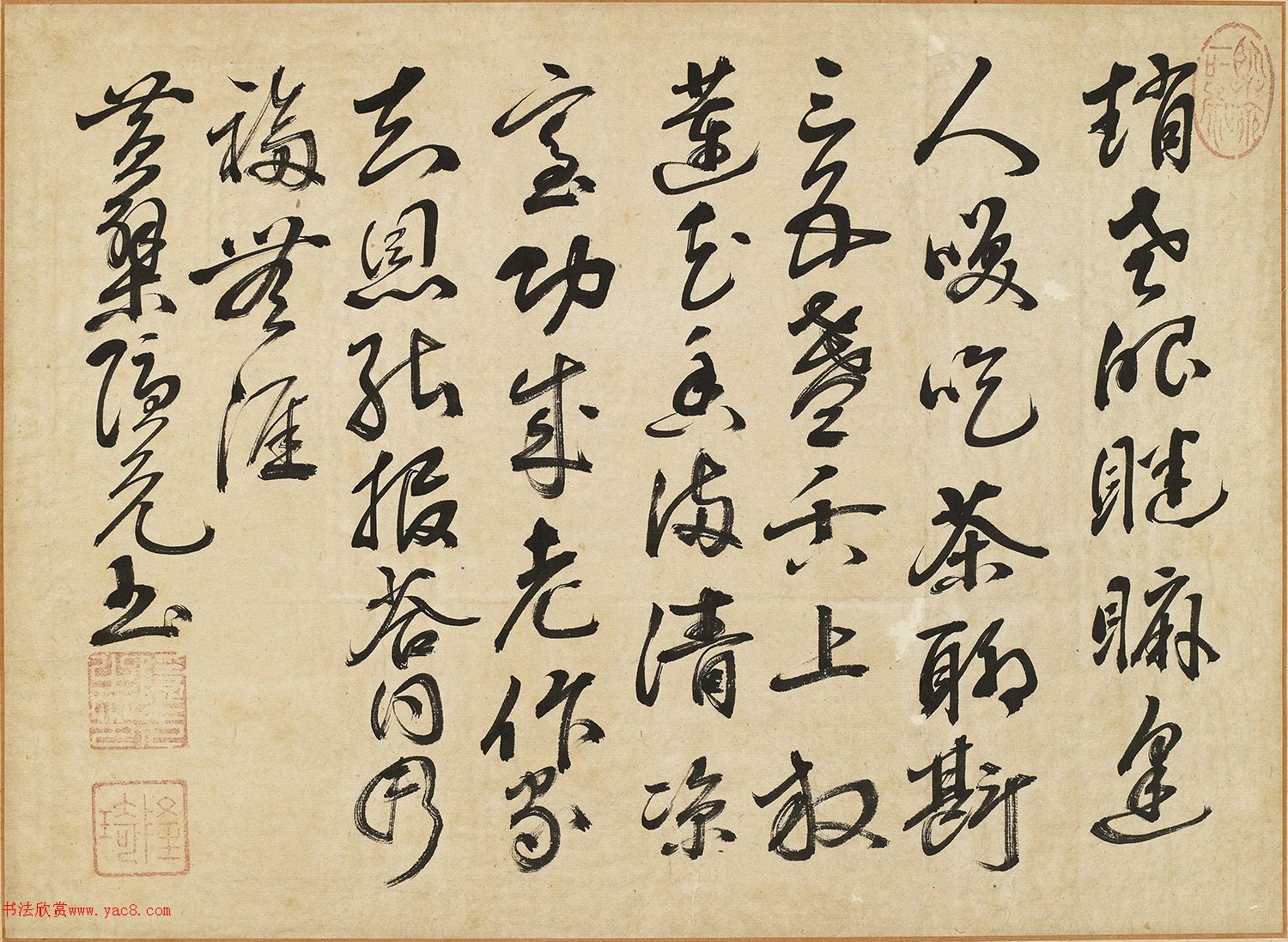 高僧释隐元书法墨迹四件