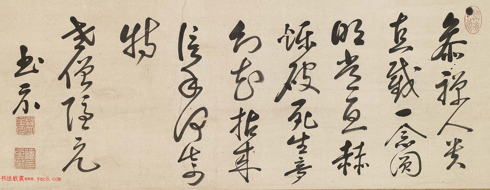 高僧释隐元书法墨迹四件