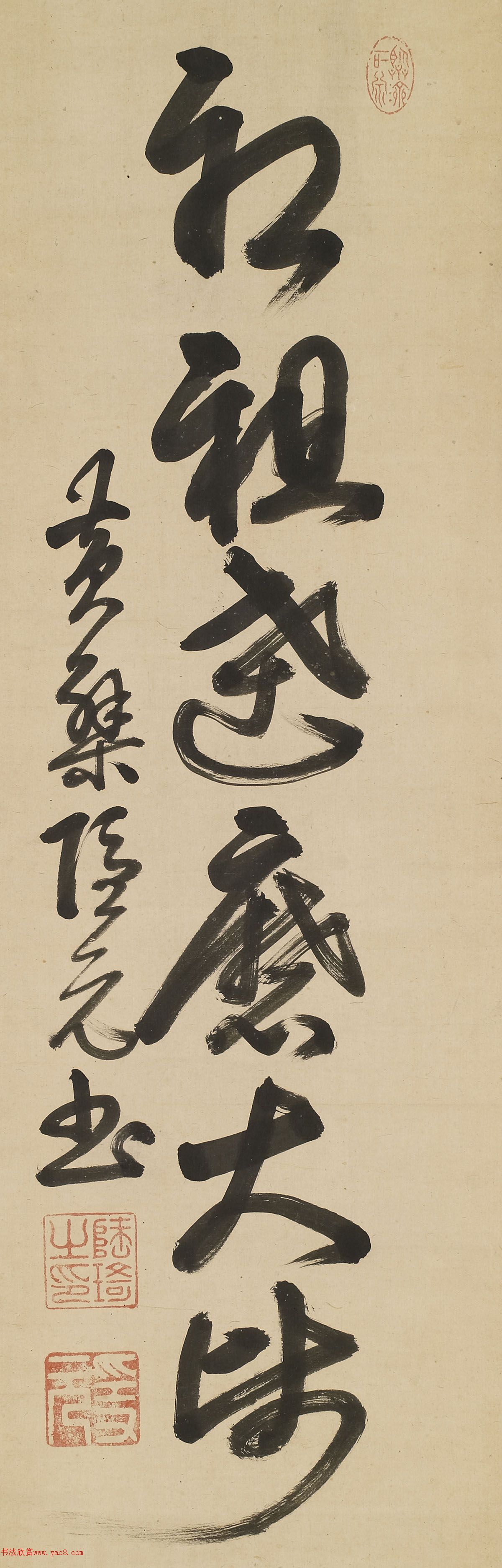 高僧释隐元书法墨迹四件
