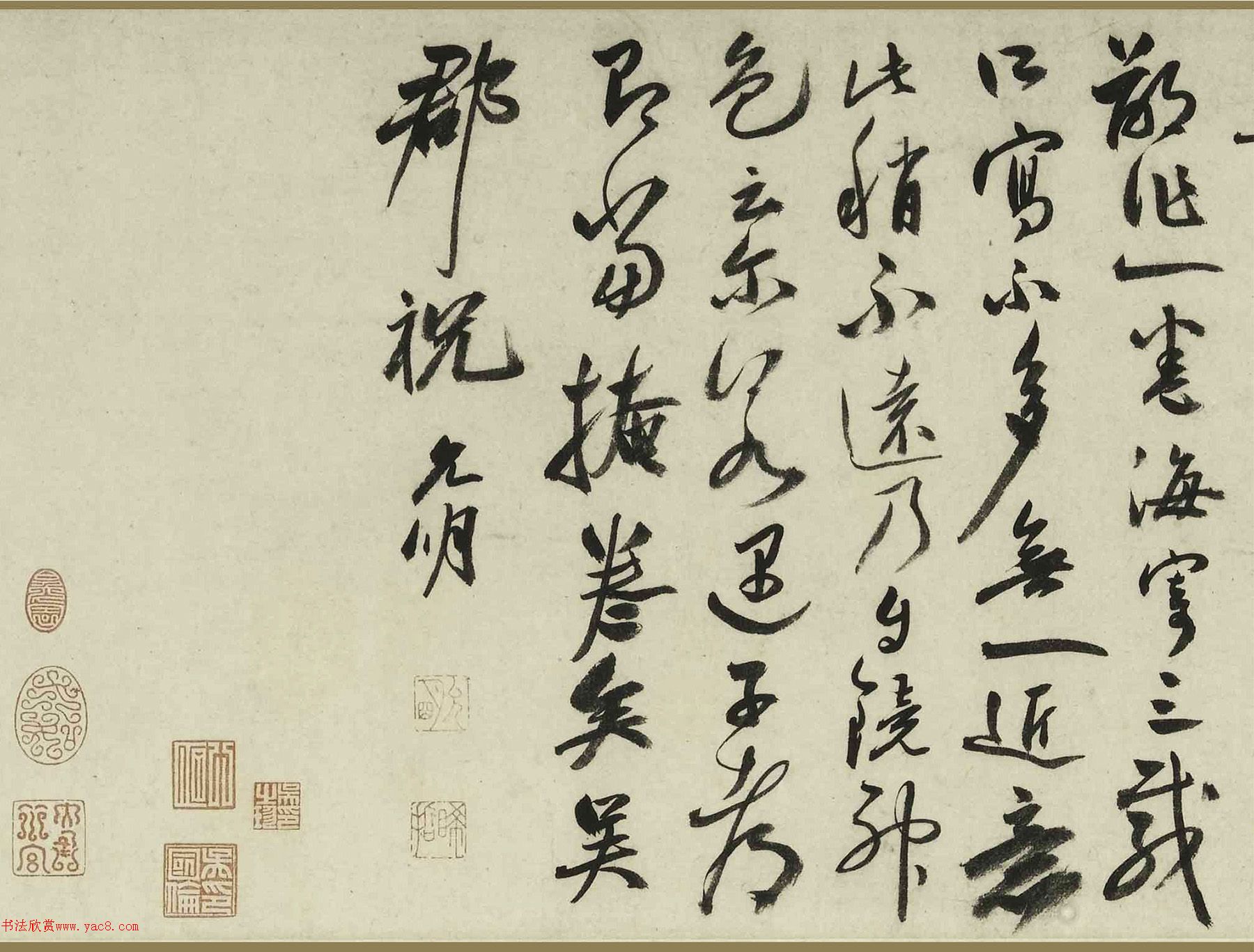 祝允明行书诗卷《为蓬山韦君书卷》