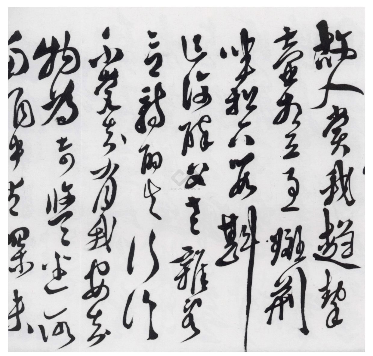 徐渭行书陶渊明饮酒等二十三首卷
