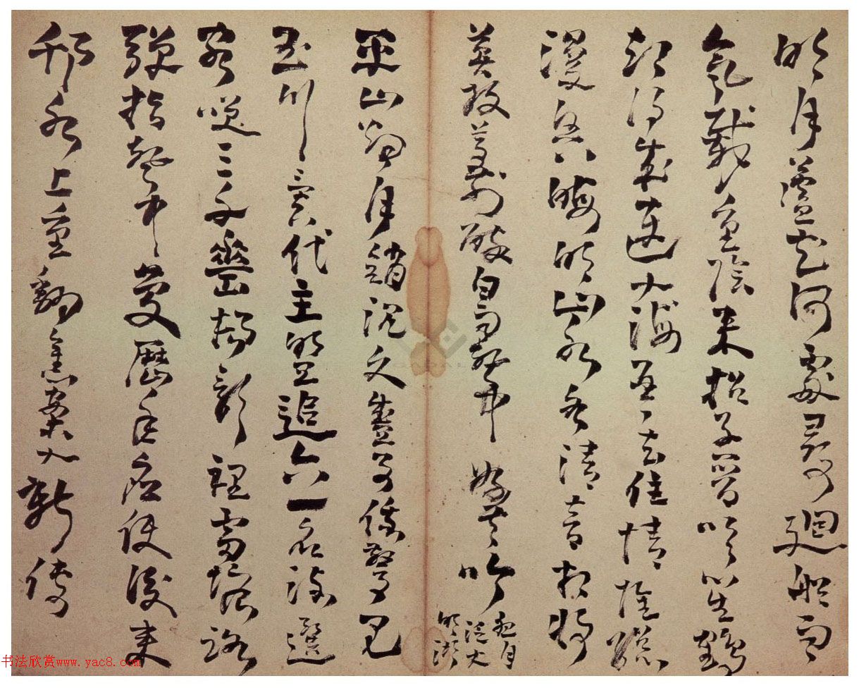 高凤翰左手书行草书册