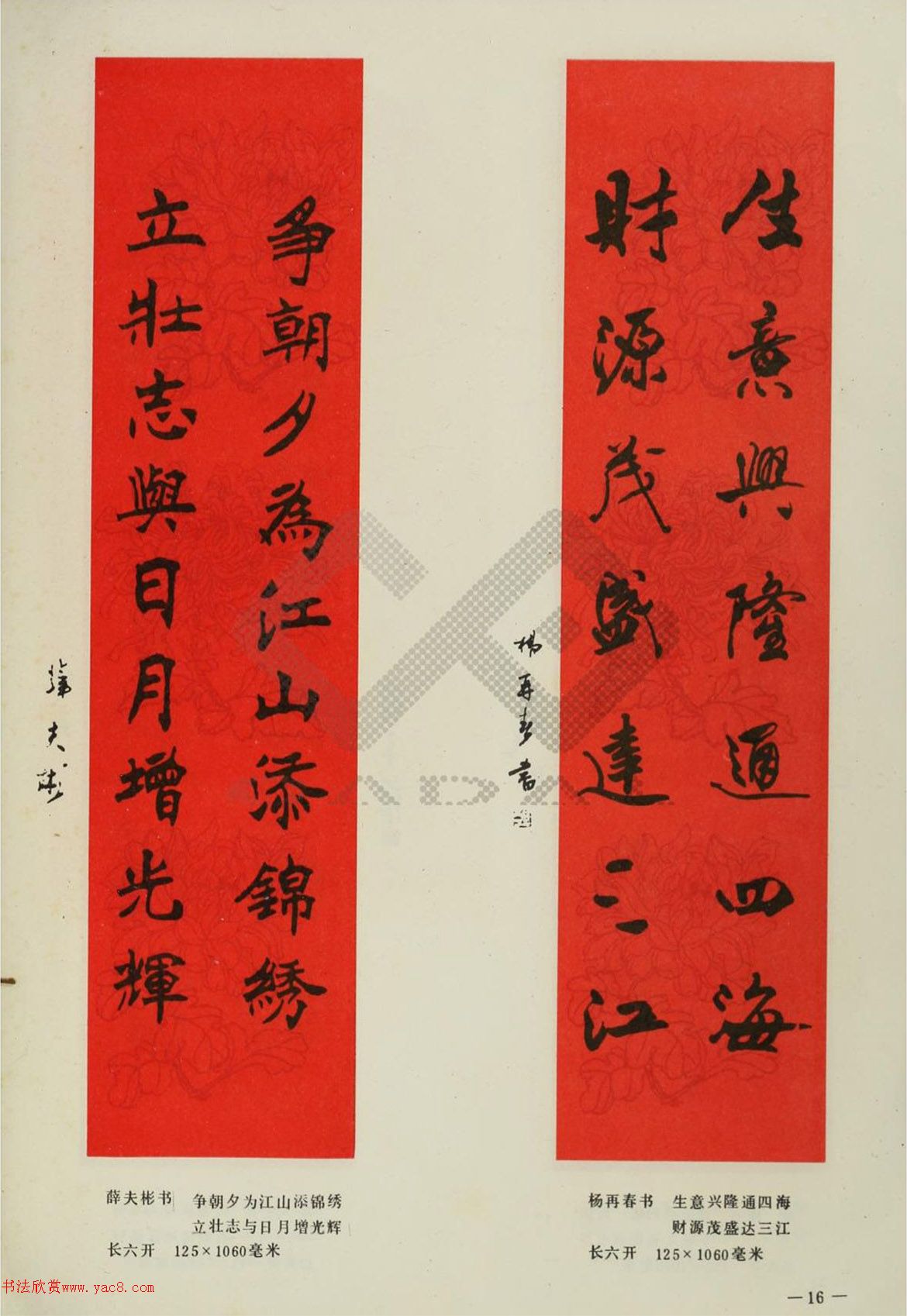 �鷨�Ҵ���ī��