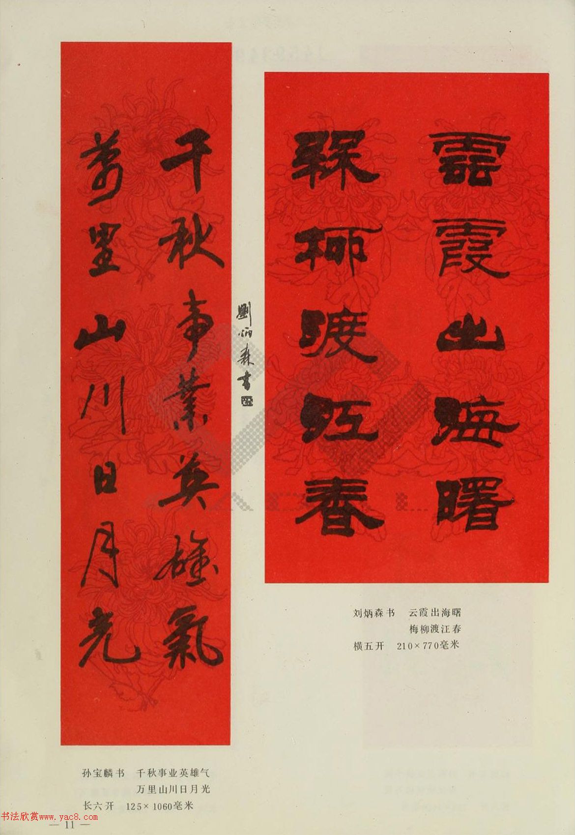 �鷨�Ҵ���ī��