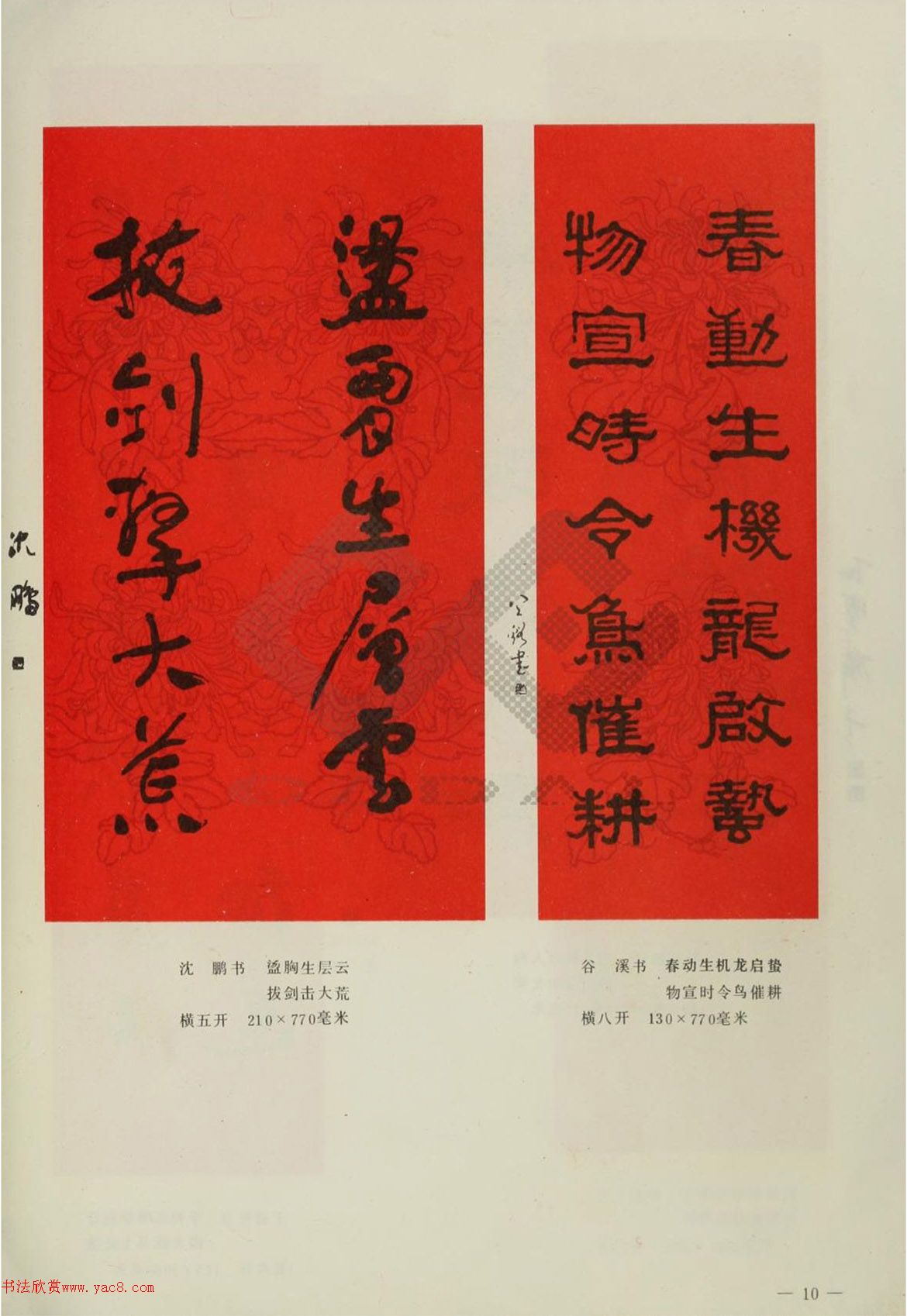 �鷨�Ҵ���ī��