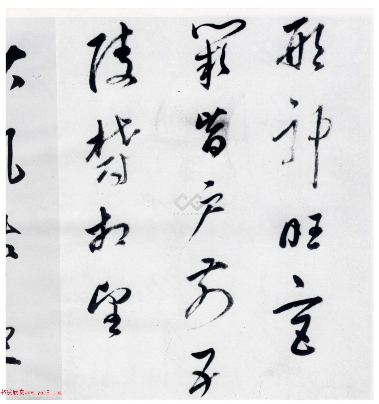 董其昌书高适、宋之问诗四首