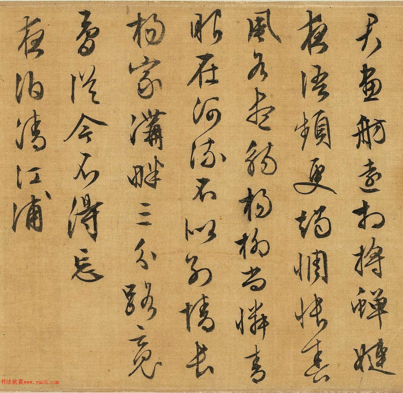 文徵明68岁自书纪行诗卷