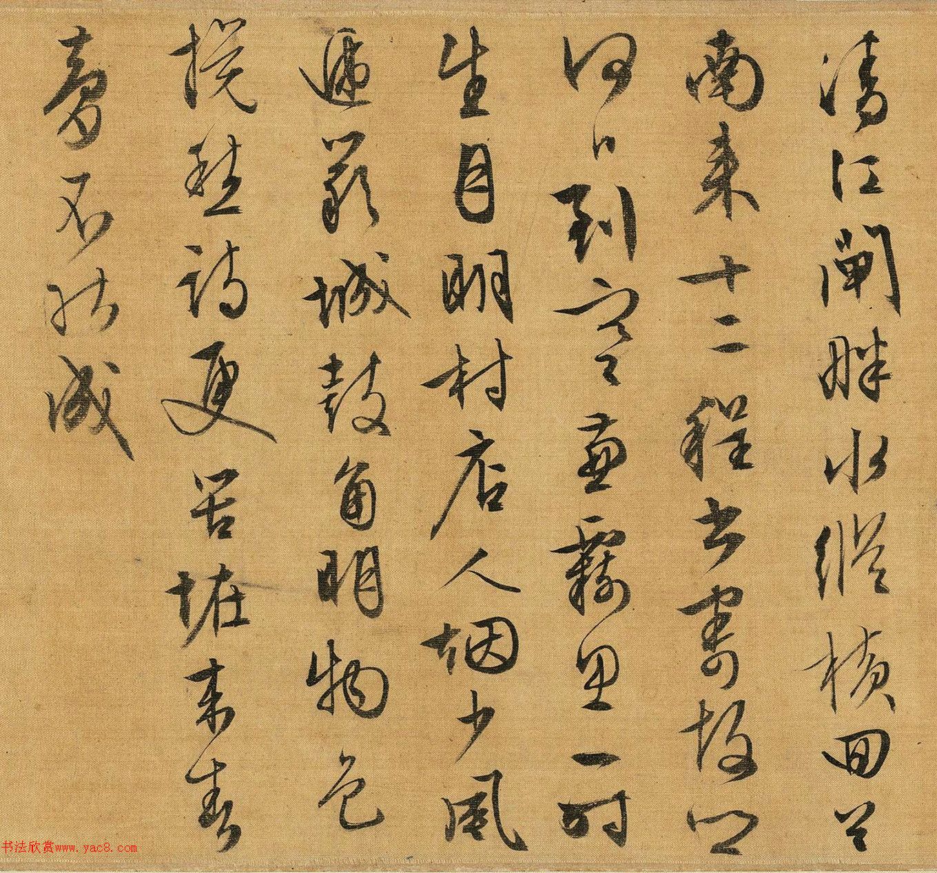 文徵明68岁自书纪行诗卷