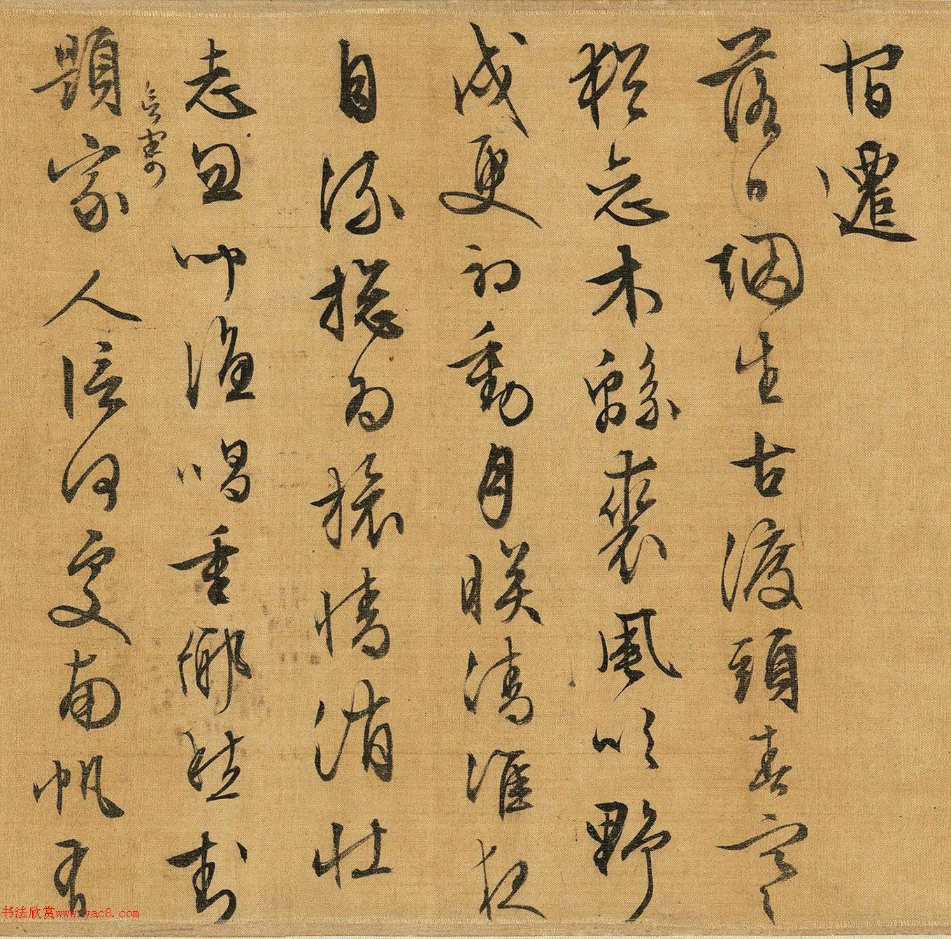 文徵明68岁自书纪行诗卷