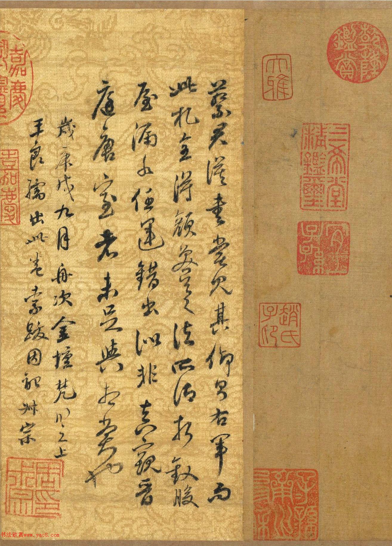 蔡襄行书尺牍卷《连日山中帖》