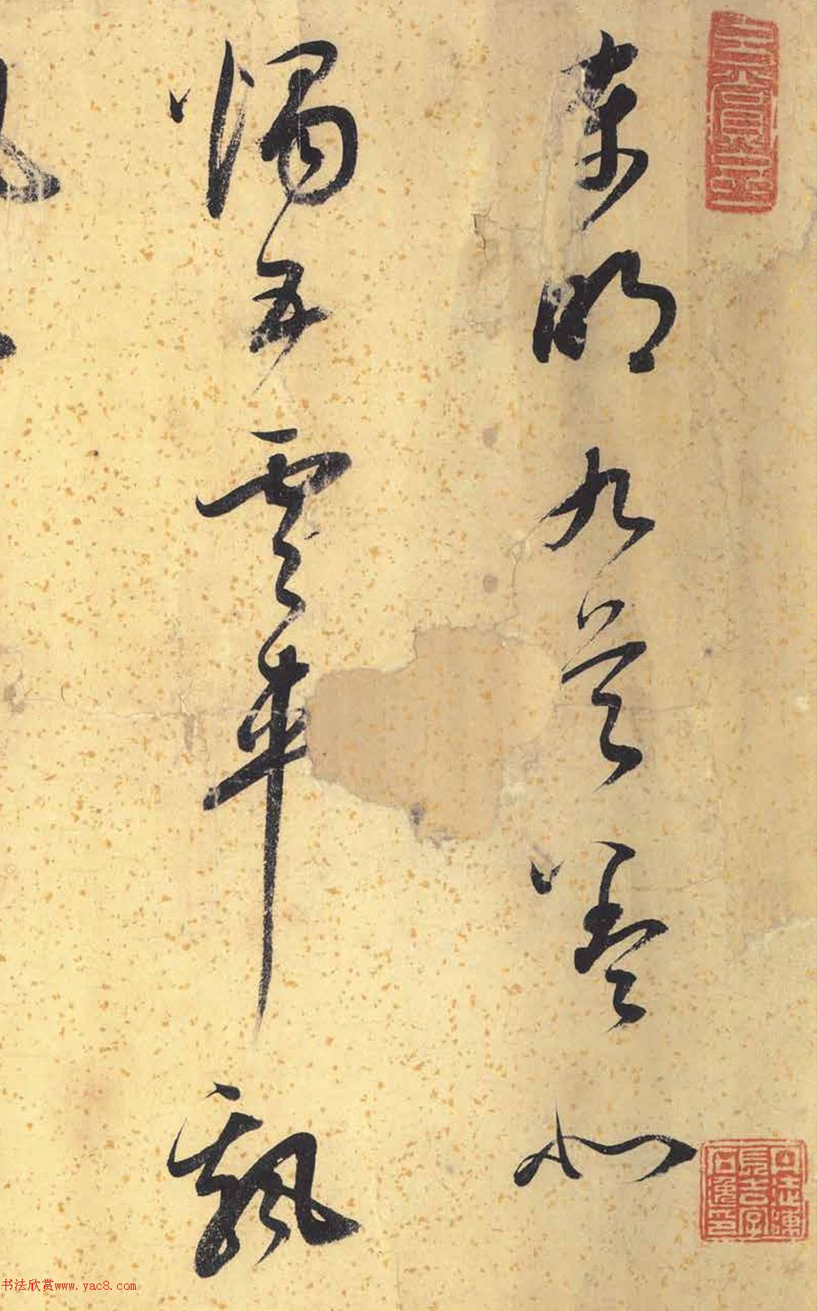 董其昌墨迹《临张长史狂草》_草书字帖_书法欣赏 董其昌墨迹《临张长史狂草》_草书字帖_书法欣赏