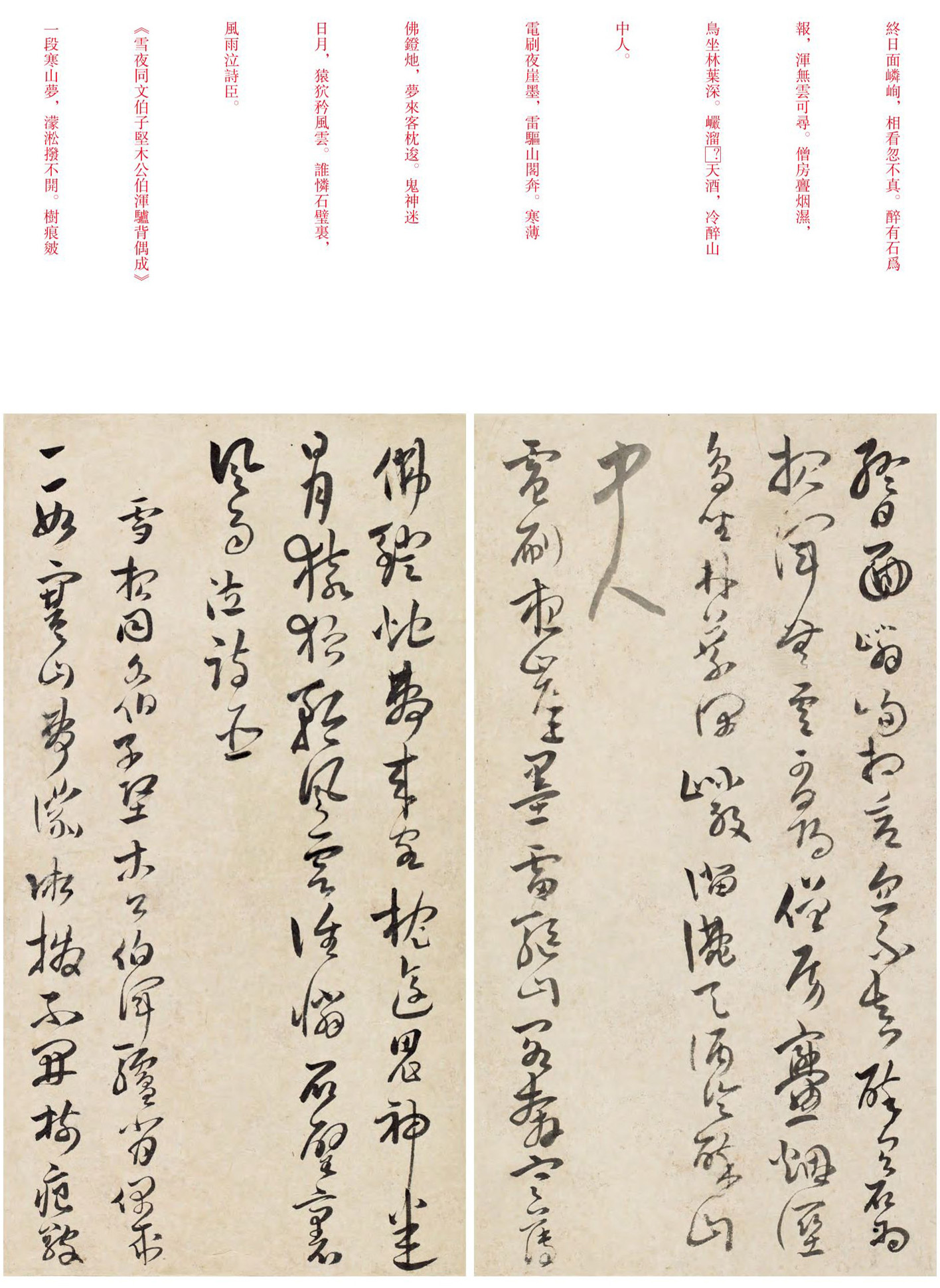 ɽв顶ѧʫ֮