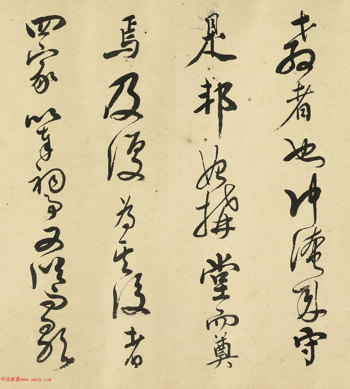 陈奕禧行草书《严先生祠堂记》